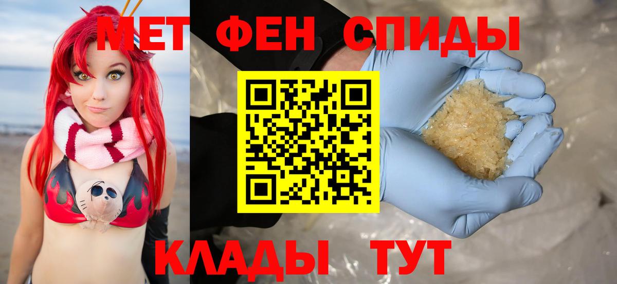 Amphetamine  Вход с VPN  Барабинск  Амфетамин 97%  АМФЕТАМИН 