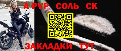 марки lsd Лесосибирск