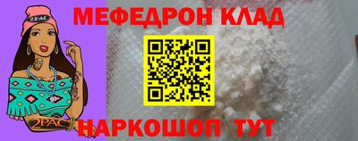 мефедрон VHQ Ликино-Дулёво