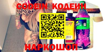 мяу мяу кристалл Ливны
