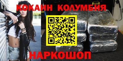 мяу мяу кристалл Ливны