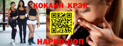 мяу мяу кристалл Ливны