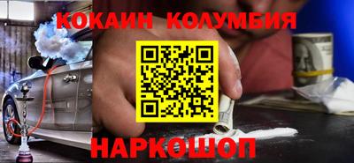 мяу мяу кристалл Ливны
