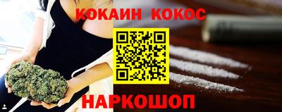мефедрон VHQ Ликино-Дулёво