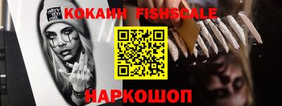 мефедрон VHQ Ликино-Дулёво
