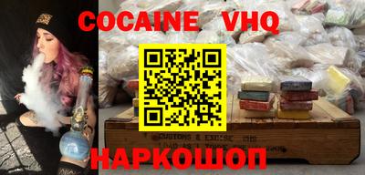 мяу мяу кристалл Ливны