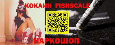 мяу мяу кристалл Ливны
