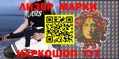 марки lsd Лесосибирск
