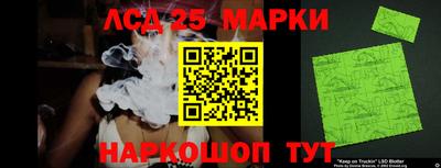 мяу мяу кристалл Ливны