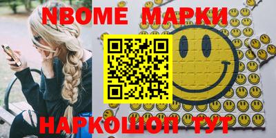 мефедрон VHQ Ликино-Дулёво