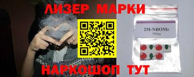 марки lsd Лесосибирск