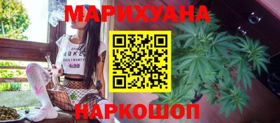 мяу мяу кристалл Ливны