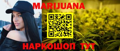 мяу мяу кристалл Ливны