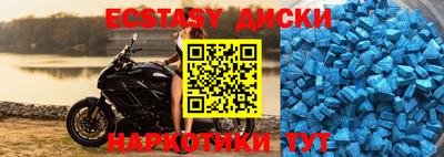 мефедрон VHQ Ликино-Дулёво