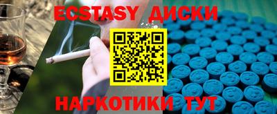 мефедрон VHQ Ликино-Дулёво