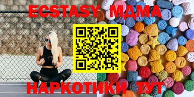 мяу мяу кристалл Ливны