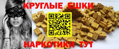 мефедрон VHQ Ликино-Дулёво