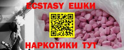 мефедрон VHQ Ликино-Дулёво