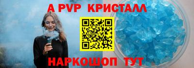мефедрон VHQ Ликино-Дулёво