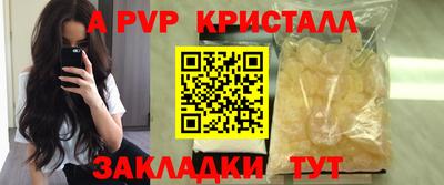 мефедрон VHQ Ликино-Дулёво