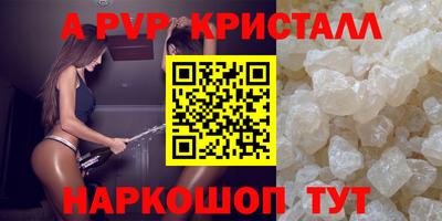 марки lsd Лесосибирск