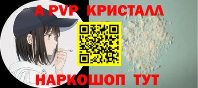 мефедрон VHQ Ликино-Дулёво