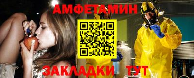 мяу мяу кристалл Ливны