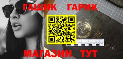 мяу мяу кристалл Ливны