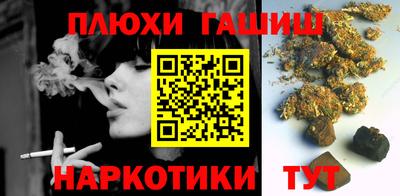 мефедрон VHQ Ликино-Дулёво