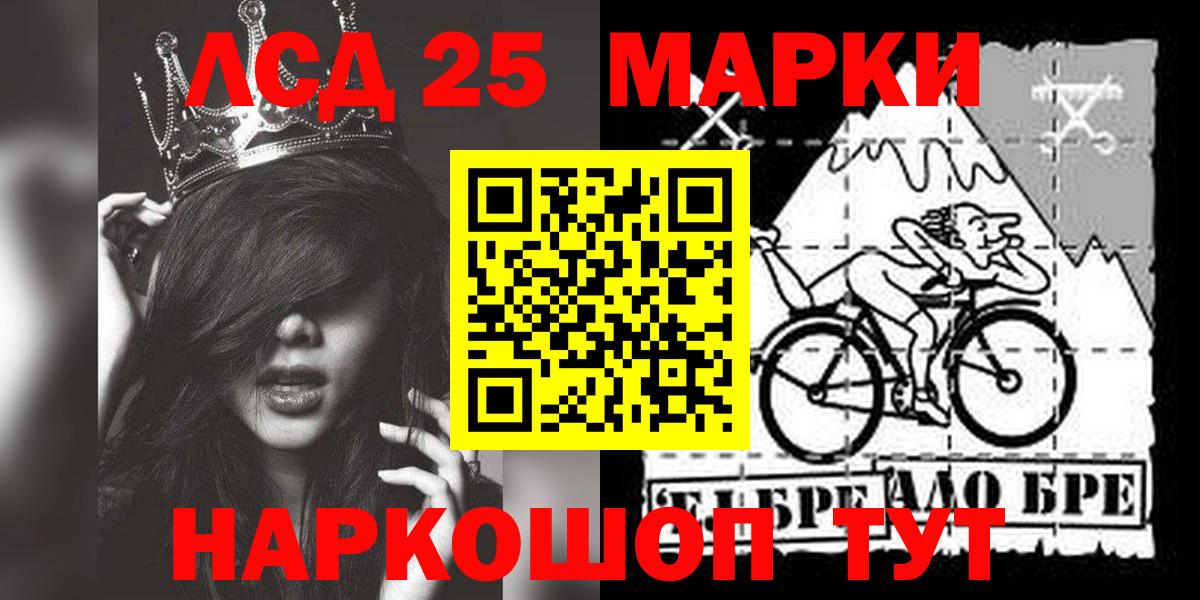 Барабинск  Лсд 25 экстази кислота  Вход с VPN 