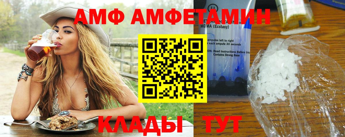 Метамфетамин Декстрометамфетамин 99.9%  Вход с VPN  Барабинск 