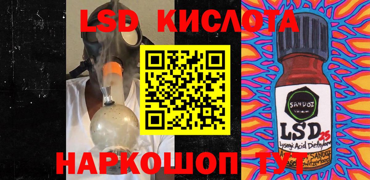 Марки 25I-NBOMe  как найти закладки  Барабинск  Марки NBOMe 1,5мг  Вход с VPN 