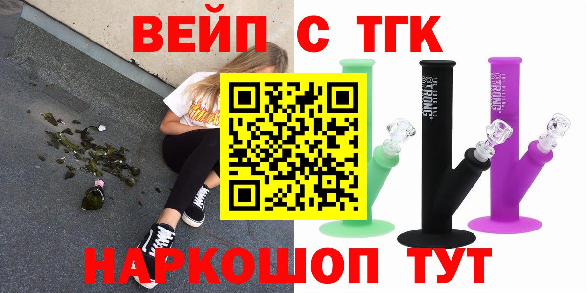 Дистиллят ТГК концентрат Барабинск